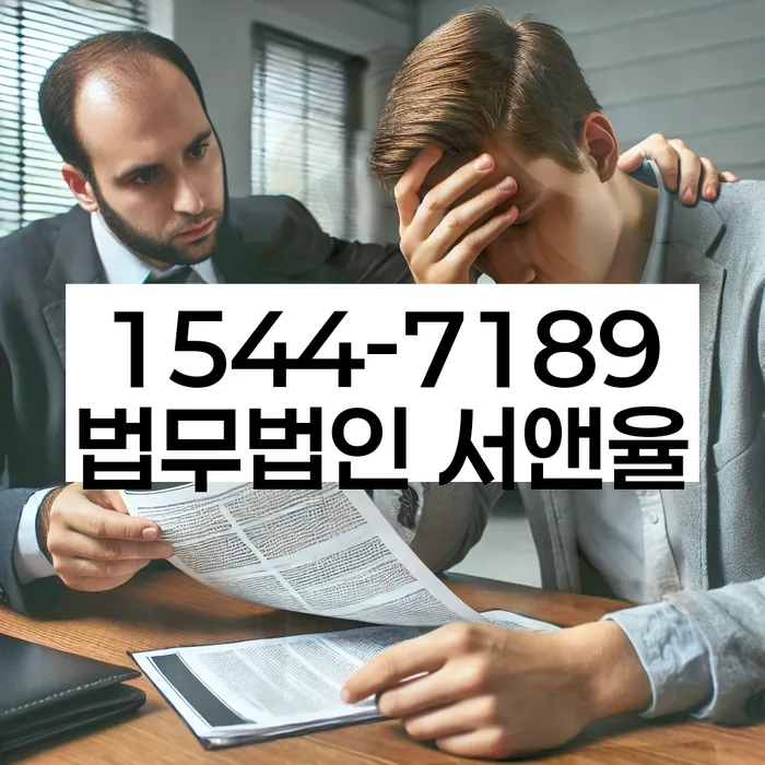 채무자대리인제도