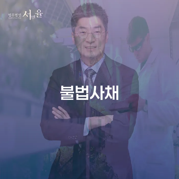 개인회생주택담보대출 개인파산 필요성을