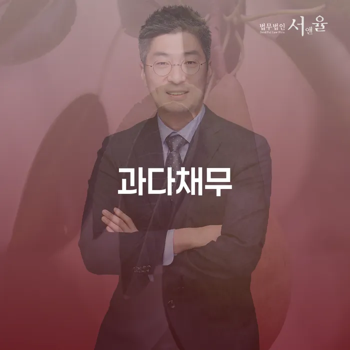 파산이란 개인회생 제도 지식을