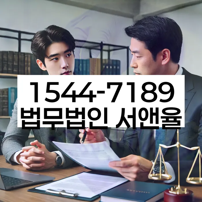 개인회생법무법인