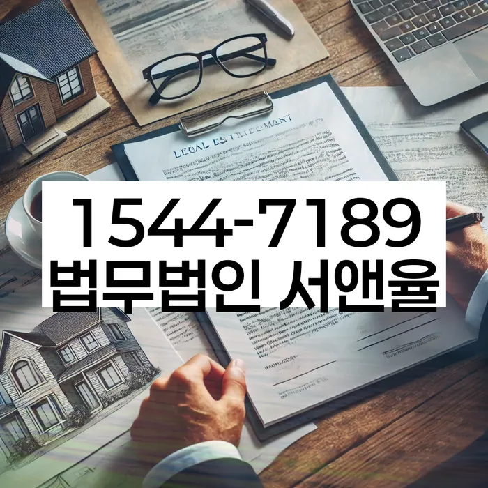 개인워크아웃조건