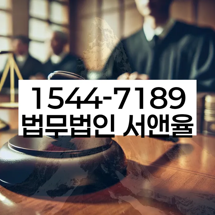 직장인채무통합 연체 시