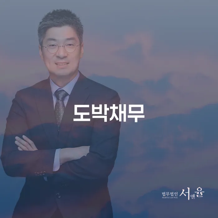 개인회생변호사추천 추심 대응법 다른방법이
