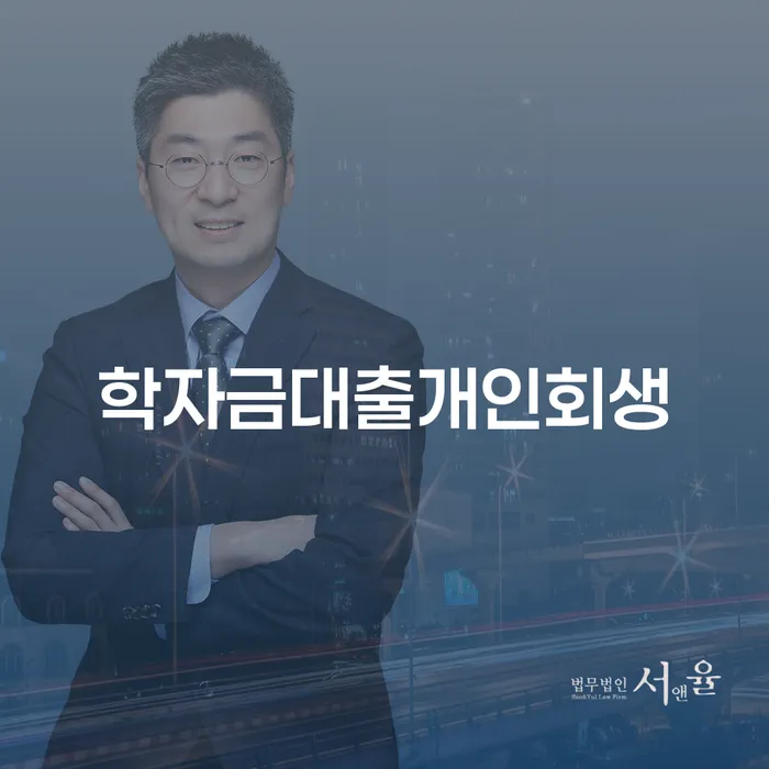 재회생 카드빚 연체 알아봐야 할 사항