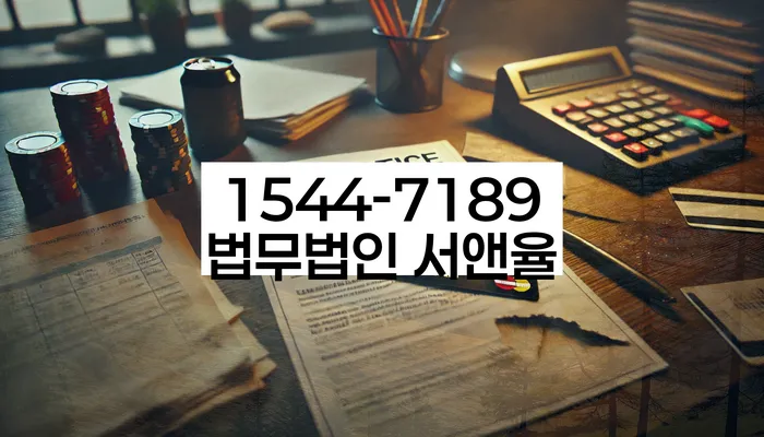 학자금대출개인회생