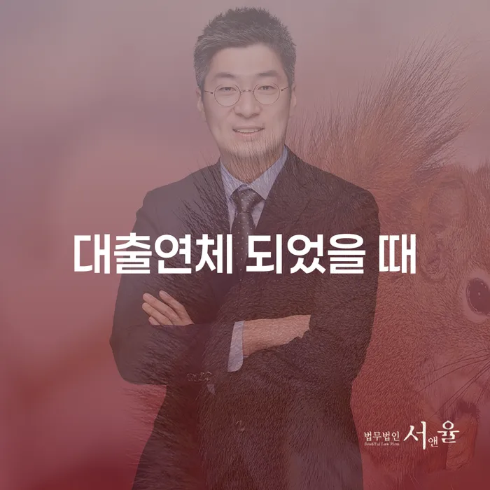 개인파산비용 카드빚 연체 자세하게 알아보자