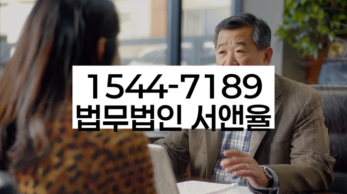 대출연체 되었을 때