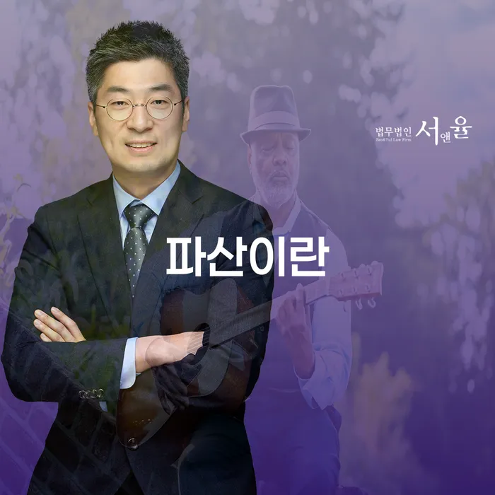 개인회생 개인회생 문제해결방법 이렇게 진행을