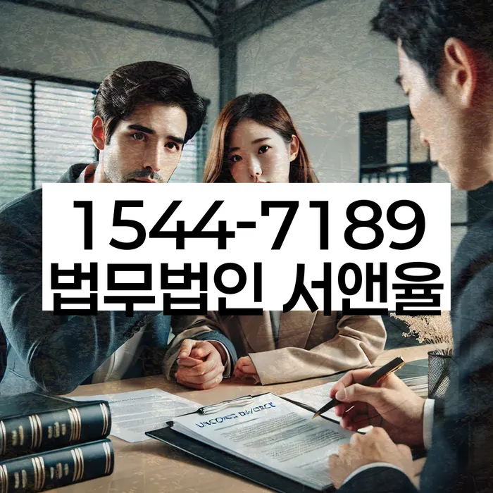 프랜차이즈대출 연체 시