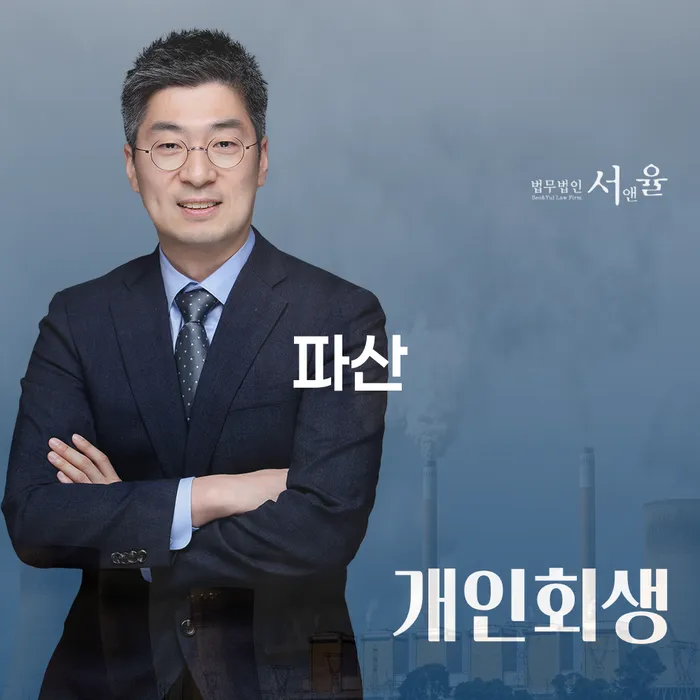 신용회복방법 채무 효과적인 해결방법 해결하고 싶다면