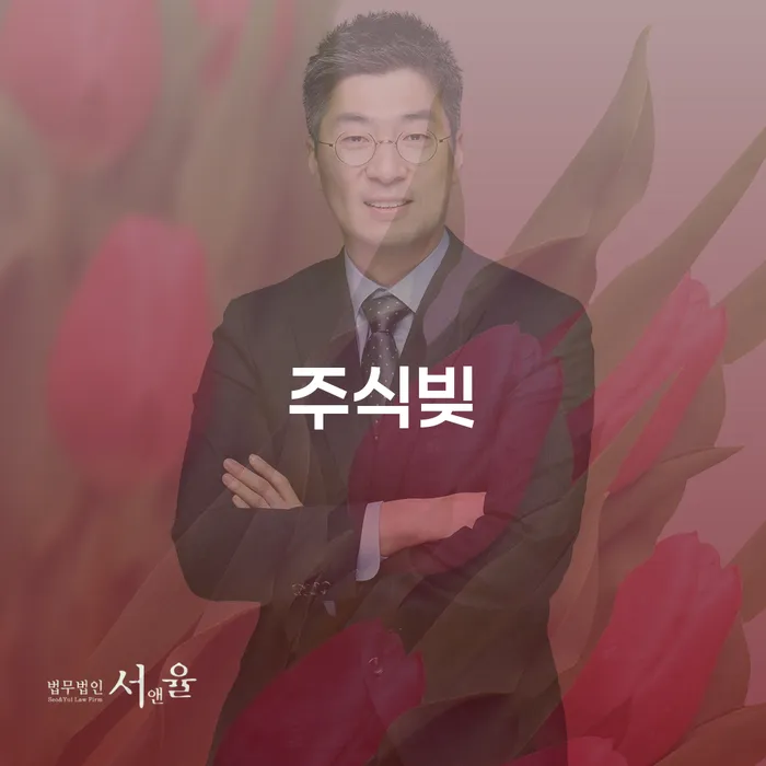 개인회생전문 개인회생 제도 결정나고