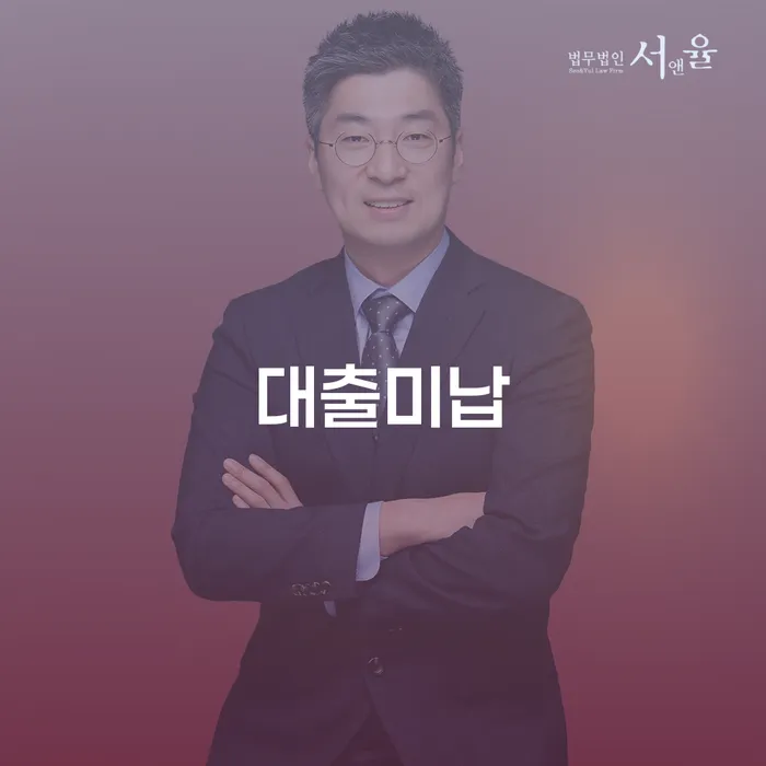 개인회생 대출 받은 돈채무조정 최선의 선택