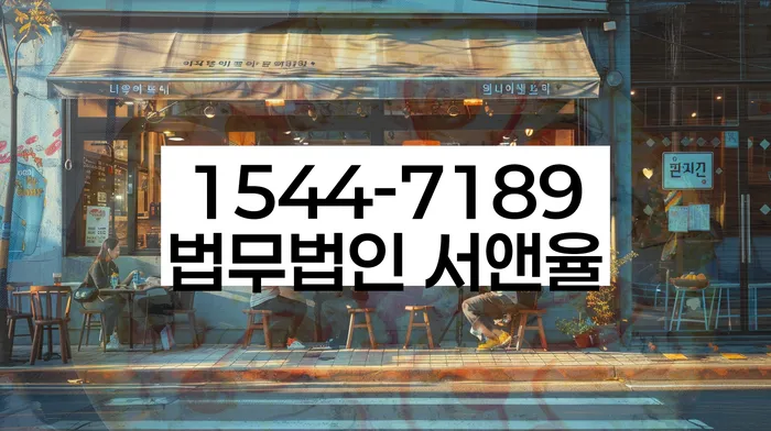 2금융대환대출 연체 시