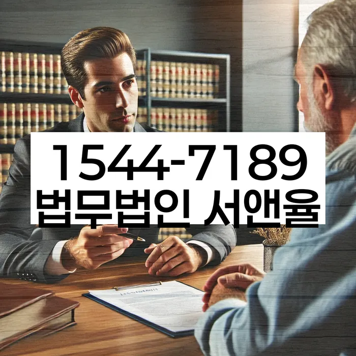 법인대표신용대출 연체 시