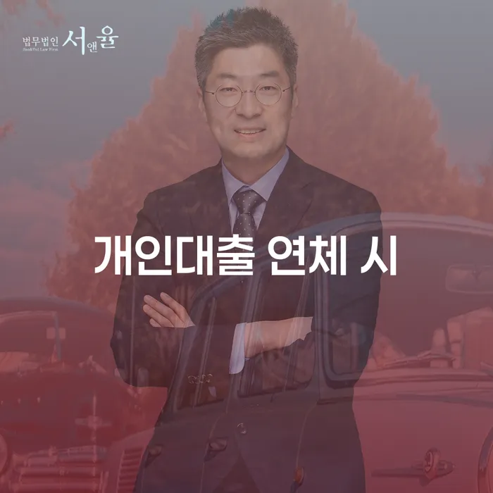 개인회생신청자격 워크아웃 필수로 알아야하는 부분