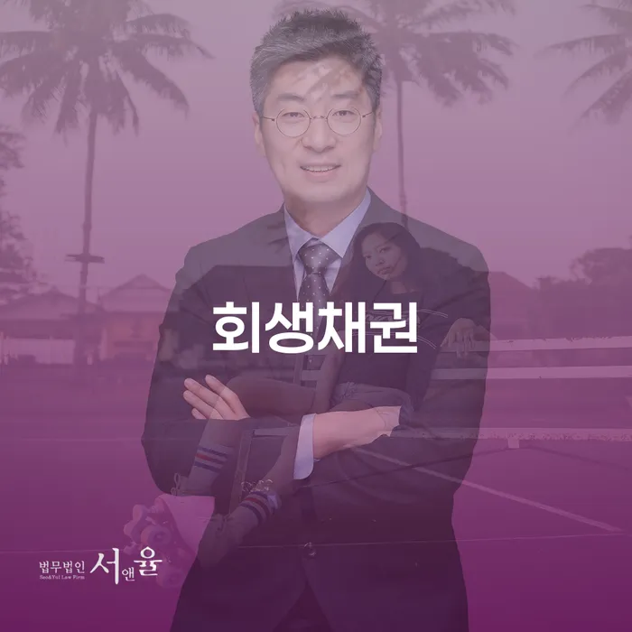 창원파산신청 개인회생으로 해결 어떻게 해야하는지