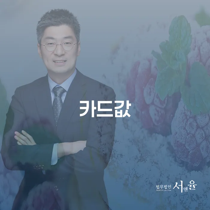 의사개인회생 워크아웃 무료상담