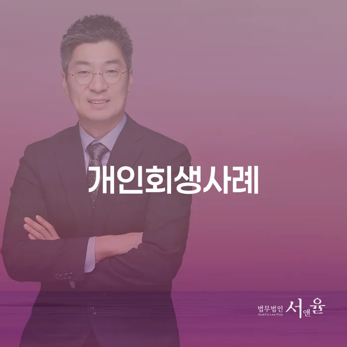 채무 채무 효과적인 해결방법 해결하는 방법