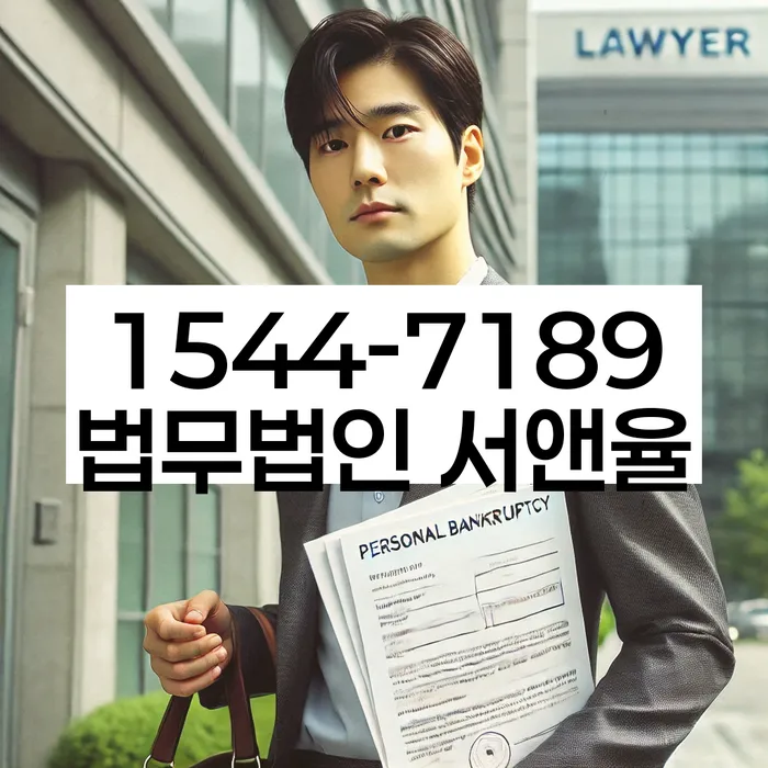 개인회생채권자