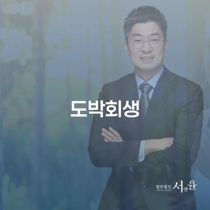 카드값 개인회생으로 현명하게 법률사무소추천