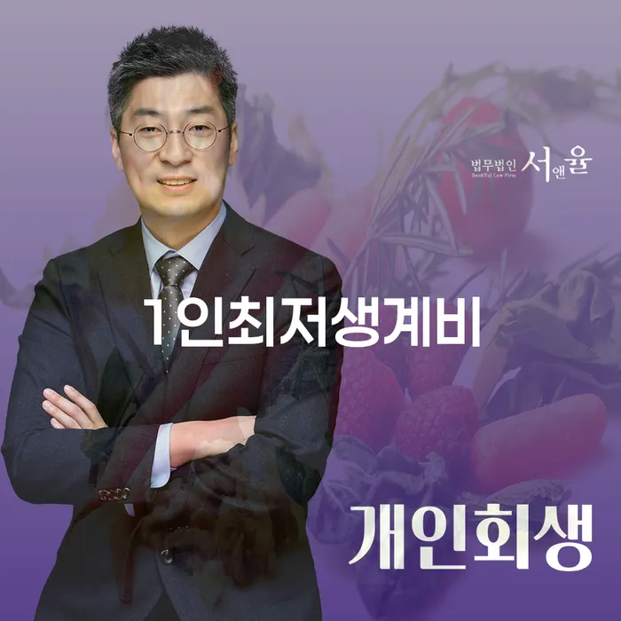 보험설계사대출 연체 시 빚독촉 신속한상담을