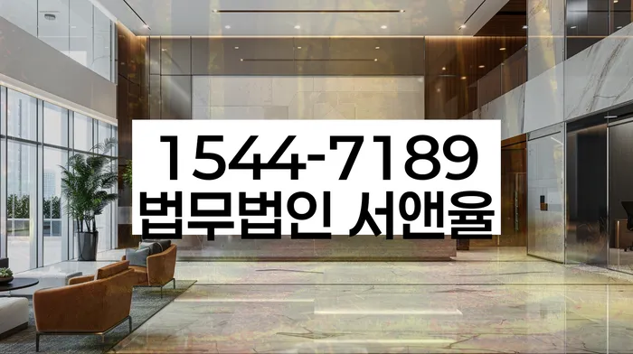 개인회생금지명령