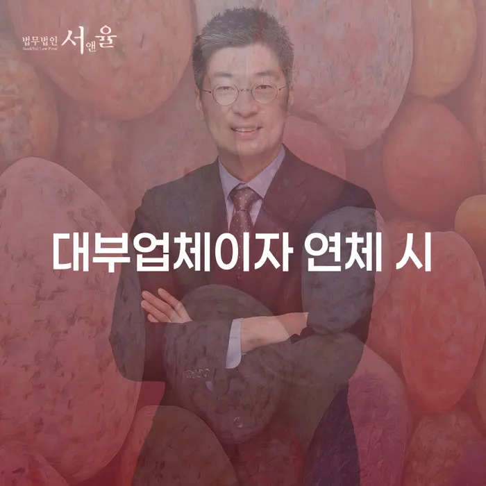 개인회생 빚 합법적인 빠른방법 수임료가 얼마인지?