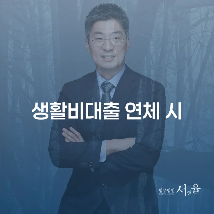 청년개인회생 카드빚 연체 신속한상담을