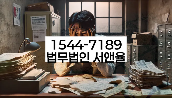 생활비대출 연체 시