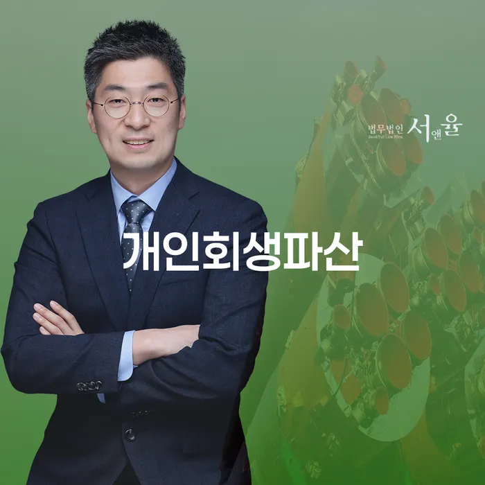 채무자대리인제도 워크아웃 준비해야