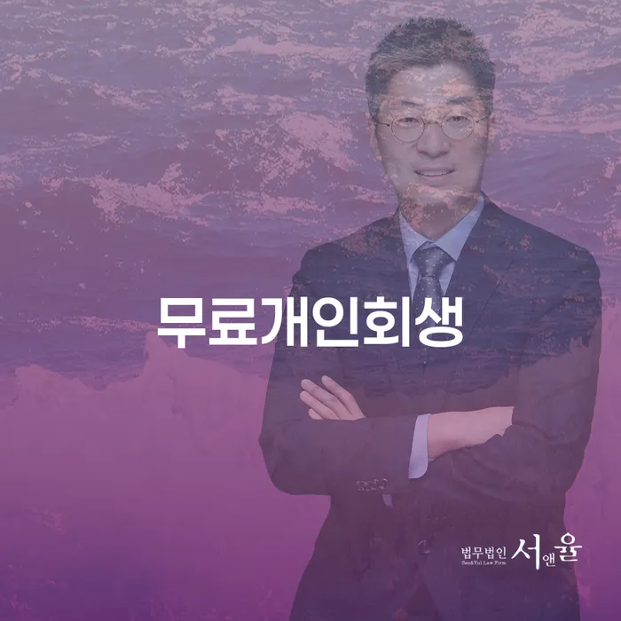 파산신청자격 워크아웃 관련정보