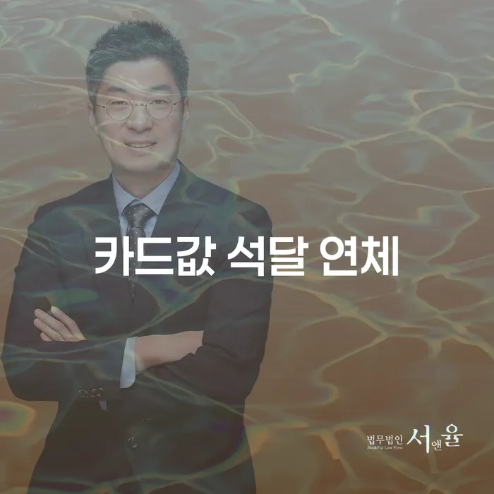 회생파산 채무조정제도을 이용하여 최신정보