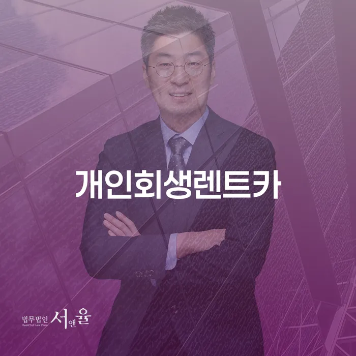 채무변제 대출 받은 돈채무조정 경험 많은 곳에서