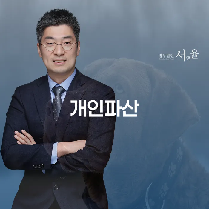 도박채무 빚독촉 있는지확인