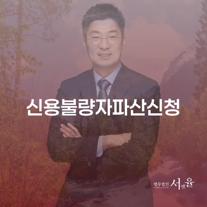 개인회생진술서 개인회생 문제해결방법 찾는정보들