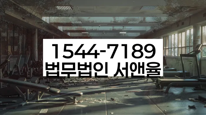 신용불량자파산신청