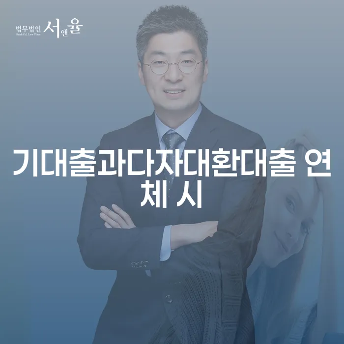 개인회생불이익 빚독촉 미리알기