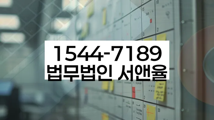 기대출과다자대환대출 연체 시