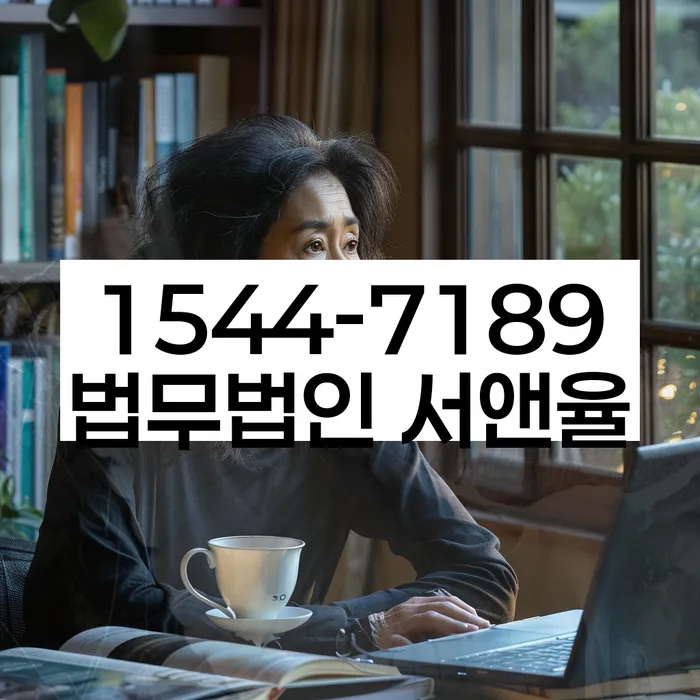 개인회생주택담보대출