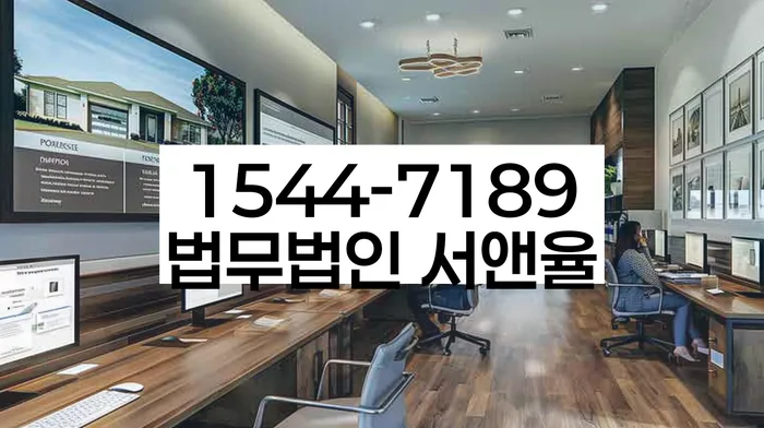 개인회생금지명령기각