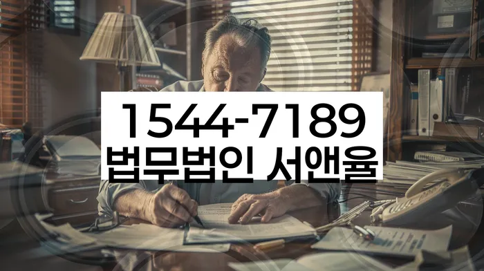 직장인채무통합 연체 시
