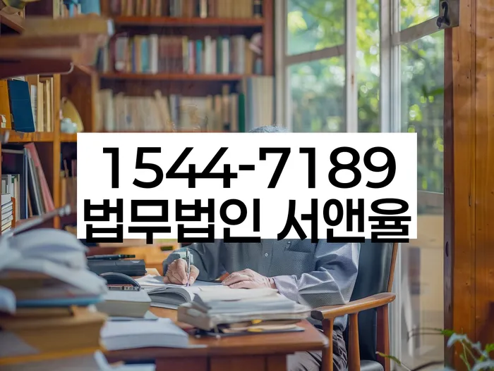 통대환대출 연체 시