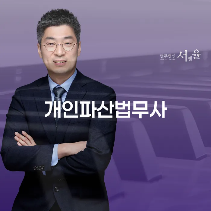개인파산제도 대출 받은 돈채무조정 탕감을진행