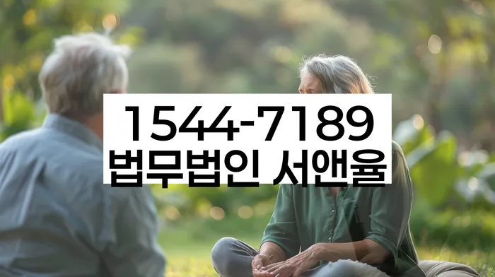 개인파산법무사