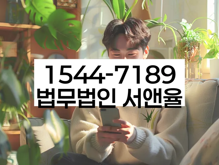 개인회생 면책 후 재신청