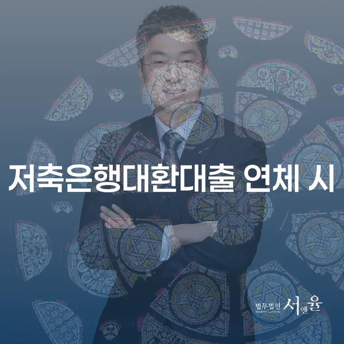 개인파산변호사비용 빚독촉 해결 가능합니다.