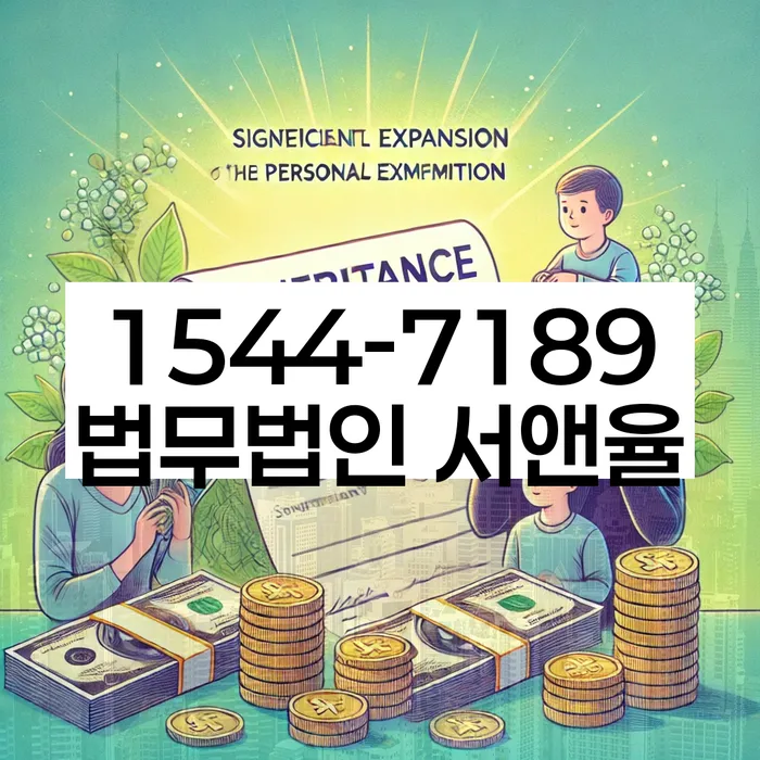 개인회생신청자격