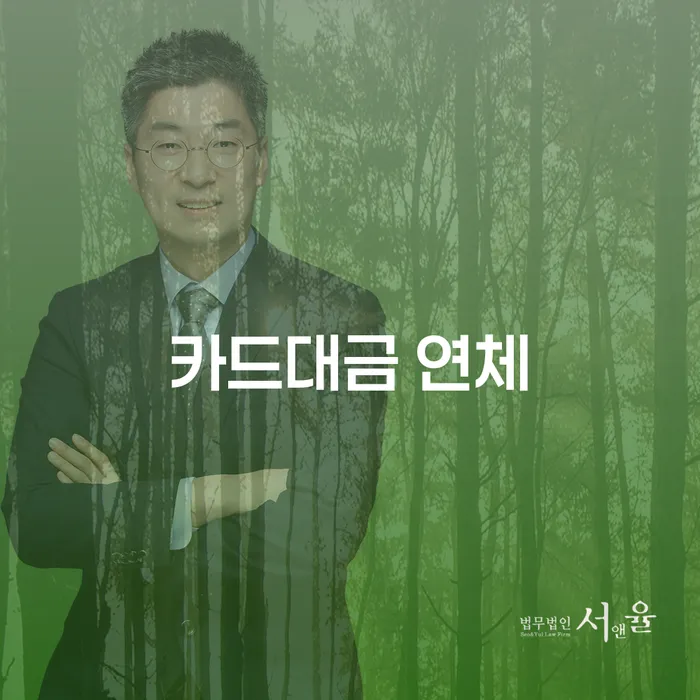 창녕군 개인회생성공사례 채무 효과적인 해결방법 숙지하여