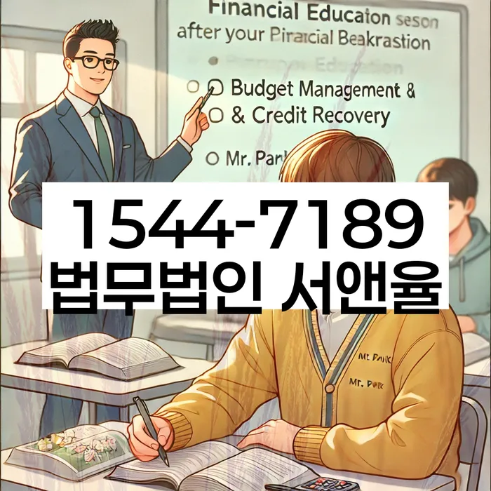 카드대금 연체