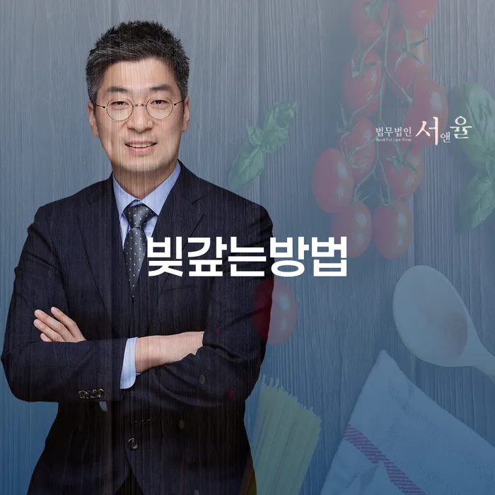 증평군 소액대출 연체 시 연체 채무 신속해결방법 비교해보기